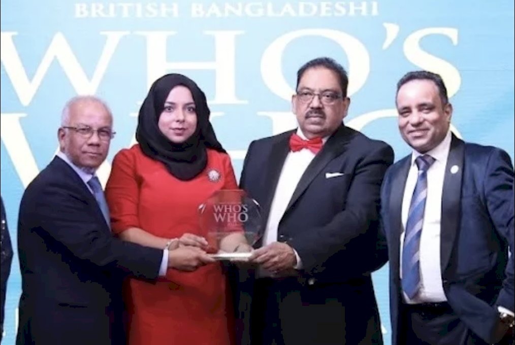 Celebrating The 14th Year of Best of The British Bangladeshi Community